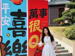 -广州莲花山旅游区