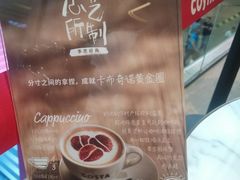 大堂-COSTA COFFEE(恒基名人购物中心店)