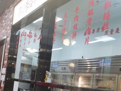 -鸿姐老火锅(花园路店)