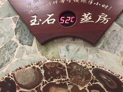 -印象·浅水湾(百乐门大厦店)