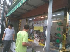 -天津乾毓德饭庄·清真传统炒菜·海鲜烧烤(咸阳路店)