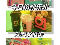 -gleeglee乐溢亦茶(合生汇店)