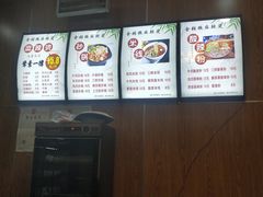 -金张掖麻辣烫(凤城一路店)