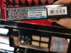 -升恒昌免税商店(桃园国际机场店)