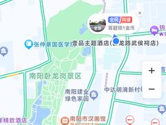 -南阳卧龙岗武侯祠