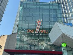 -壹海城ONE MALL