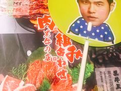 -黑牛の店·和牛烧肉(合生汇店)