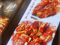 -炉内瓦·瓦片烧烤(明日星城店)