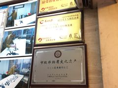 -老西关濑粉(文明路店)
