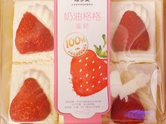 -味多美蛋糕(安定门店)