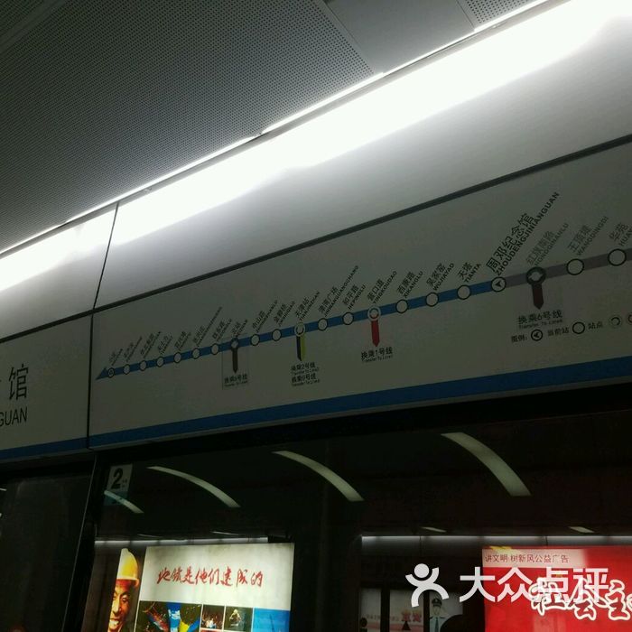 周邓纪念馆-地铁站