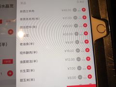 -海底捞火锅(银泰中心店)