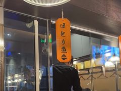 -哥哥の深夜食堂(永乐汇亲子购物运动中心店)