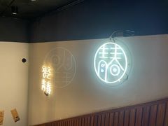 -青春韩国料理(汽博店)