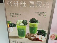 -桂桂茶(金谊广场店)