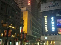 -金紫薇酒店(成都春熙路步行街店)