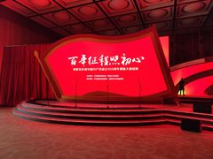 -上海跨国采购会展中心