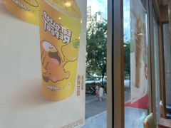 -德克士(北关店)