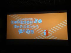 -金逸影城(光美江宁IMAX店)
