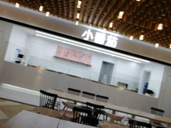 -中海环宇荟