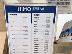 -海马体照相馆(深圳万象天地店)