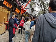 -陈建平麻花(磁器口总店)