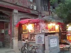 -后海公园