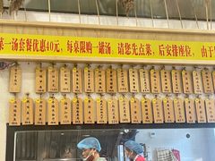 菜单-董厨煨汤馆(车站路店)