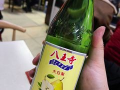 -万顺啤酒屋(皇寺路店)