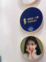 -海马体家庭照相馆(杭州远洋乐堤港店)