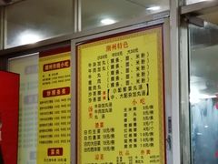 -华威达牛庄(黄埔大道西店)