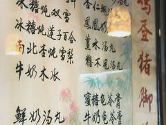 -玫瑰甜品(文明路店)