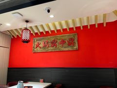 -八合里牛肉火锅(上海世茂广场店)