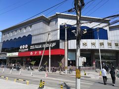 -比格比萨自助(国展店)