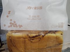 -津乐园(南北大街店)