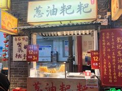 -长沙文和友(海信广场店)