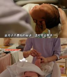 -妈咪呗呗月子中心(市心店)