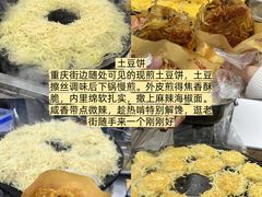 -观音桥步行街