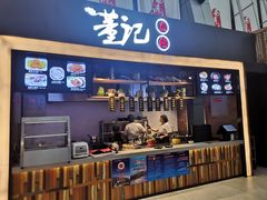 -陕西名小吃(T3航站楼一店)