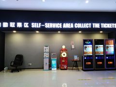 -SFC上影影城(新世界店)