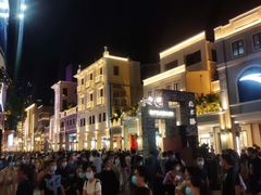 -真功夫(北京路步行街店)