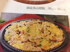 -横沥牛庄(总店)