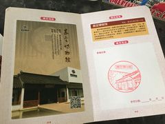 -嘉定博物馆