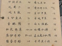 -广迎居老正兴菜馆