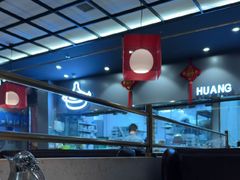 -黄记煌三汁焖锅(顺义华联店)