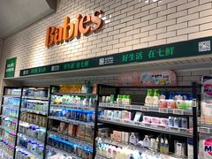 -7fresh七鲜(大族广场店)