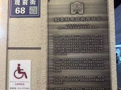 -稻香村(观前街店)