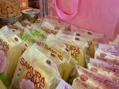 -矮子馅饼(大成路店)