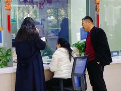 -中国民生银行(高新区支行)