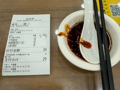 -西安贾三灌汤包·回坊小吃·清真炒菜(北院门总店)